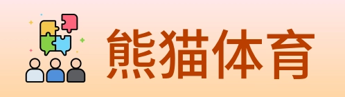 熊猫体育 Logo